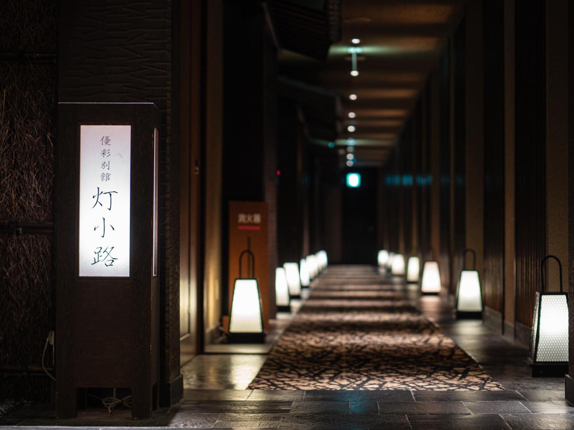 Yukyo No Hibiki Yusai Kumamoto Extérieur photo